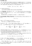Kantorovitz - 1 - Sectiion on the DIfferential ... PART 1 ... .png