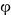 11px-Greek_phi_Didot.svg.png