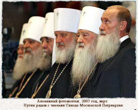 2007_synod.jpg