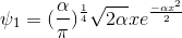 7B%5Cfrac%7B1%7D%7B4%7D%7D%5Csqrt%7B2%5Calpha%7Dxe%5E%7B%5Cfrac%7B-%5Calpha%20x%5E2%7D%7B2%7D%7D.gif