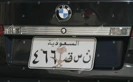Arabic .jpg