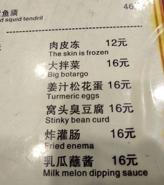 enema.jpg