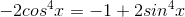 eq.gif