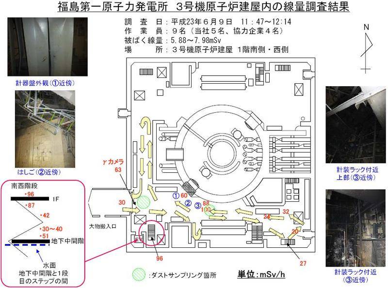 fukushimareactor36-10-11.JPG
