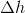 gif.latex?%5CDelta%20h.gif