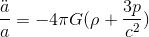 gif.latex?\frac{\ddot{a}}{a}=-4\pi%20G(\rho%20+\frac{3p}{c^2}).gif