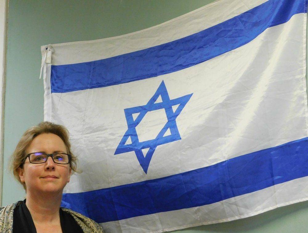Israel Flag.JPG