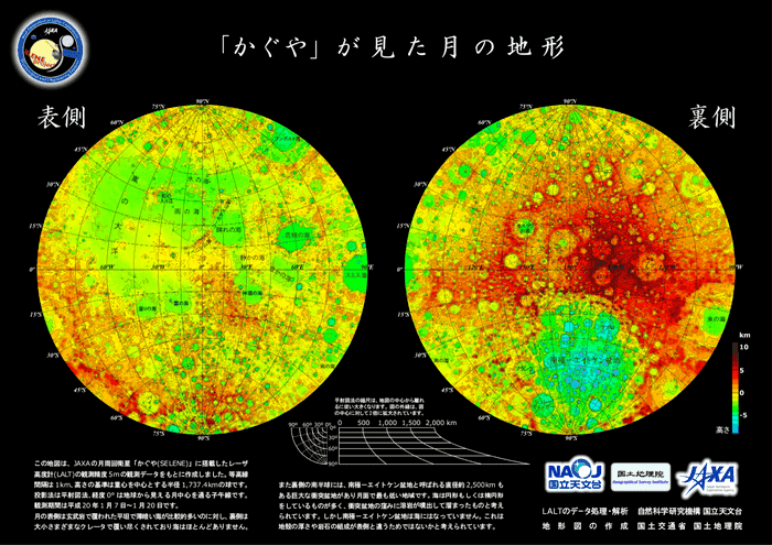 jaxa_moon.png