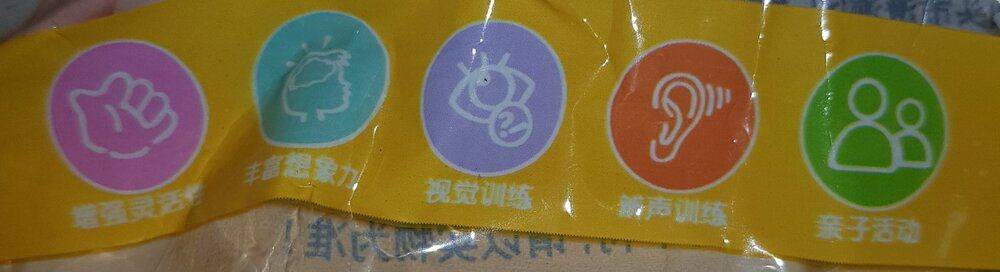 label zoom.jpg