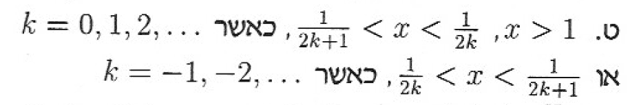 ללא שם (1).png