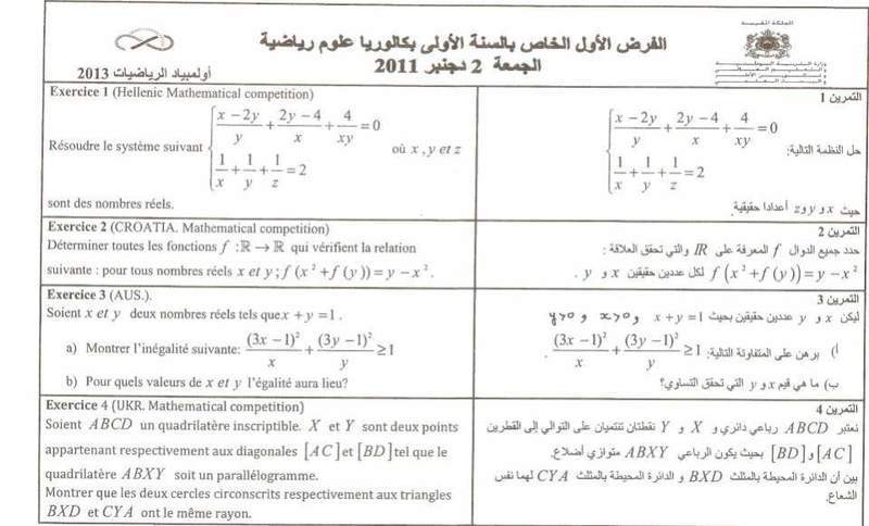 math olympiads.jpg