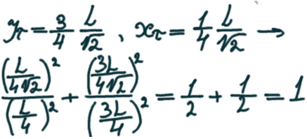 Mathematical_problem_segmet_sticked_to_Axis_sol3.png