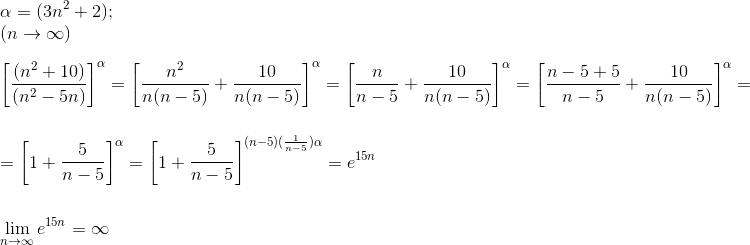 newline\newline\newline&space;\lim_{n&space;\to&space;\infty}&space;e^{15n}&space;=&space;\infty.gif
