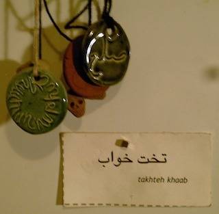 pf.iraq.2014.09.13.2126.someone.call.me.a.taxi.jpg