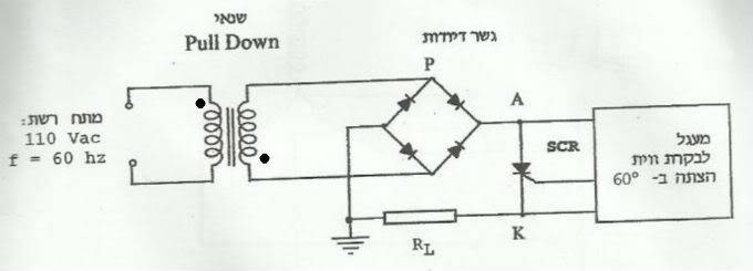 scrcircuitxfrmroutofphase.jpg