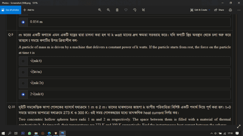 Screenshot (110).png