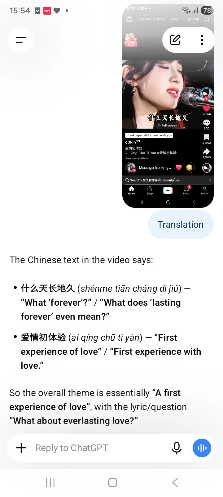 Screenshot_20260824_155458_ChatGPT.webp