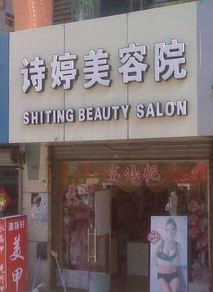 Shiting Beauty Salon.jpg