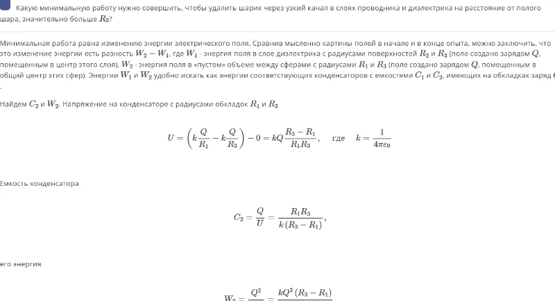 Snimka zaslona 2026-01-06 082956.webp