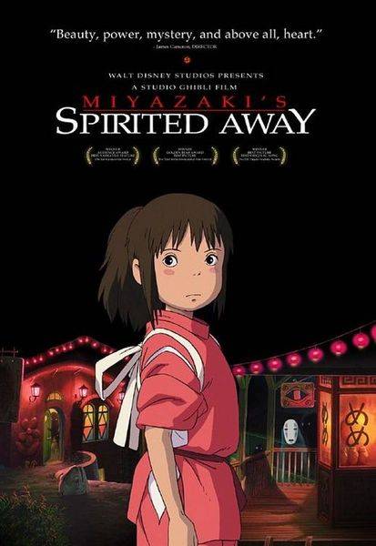 spirited_away.jpg