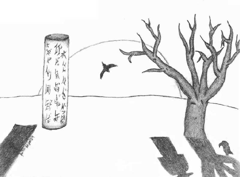 SurrealScene2.jpg