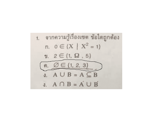 Untitled v.png