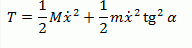 upload_2014-10-29_0-20-46.png