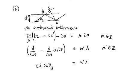 waveguide.jpg