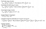 2DStrikerMovementEquationDerivation_page2.png