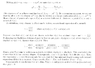 Lovett - 2 - Theorem 7.1.10 and proof - PART 2 .....png