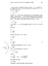 deflection of fallilng mass 2.png