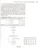 Pytel 12_7 Numerical Integration5.jpg