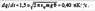 Answer3.3.png