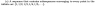 2010-09-26-235502_911x62_scrot.png