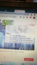Screenshot_20190109-165433.png