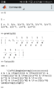 Screenshot_20190117-234628.png