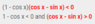 ineq.PNG