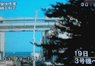 20110319_1408_unit3_NE_firetruckspray.jpg