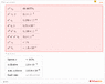 pion decay percentages.gif