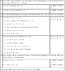 maths 3.png