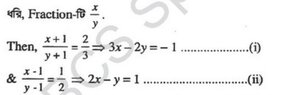 fraction.jpg