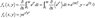calculus integral.jpg