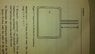 2012-01-18_22-04-56_745.jpg
