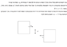 צילום מסך 2024-03-21 ב-15.50.47.png