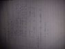 IMG_20120318_215139.jpg