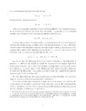 Киселёв_page-0002.webp