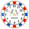 barberclock.webp