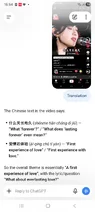 Screenshot_20260824_155458_ChatGPT.webp