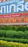 IMG_20260905_120018.webp