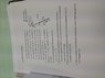 Biophysics- quiz forces in the body.jpg